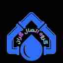 پیمانکاری صابری، نصب انشعاب فاضلاب در تهران